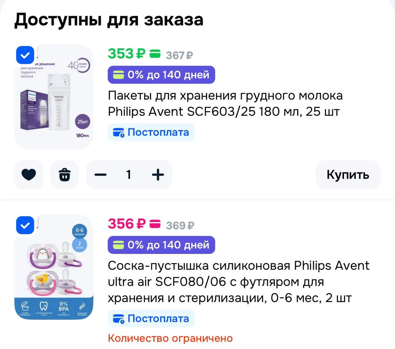 1=2 https://ozon.ru/t/oNvx8Rd

Секретные находки➡️ @TANJARUS