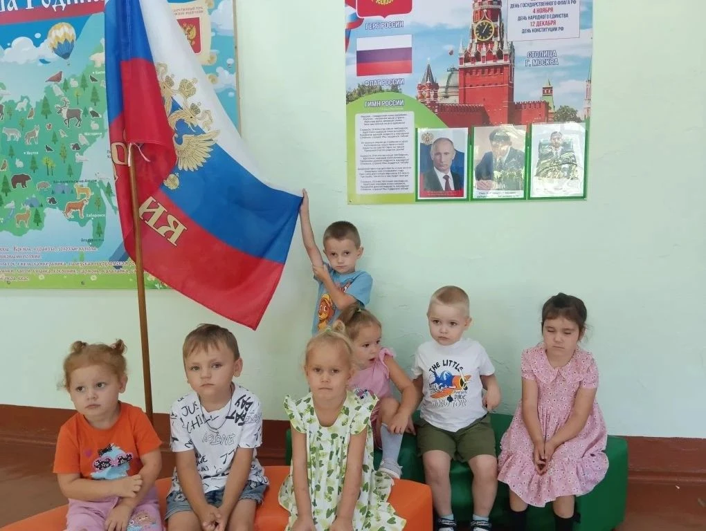 🎉 День флага в нашей дошкольной группе! 🎉В нашей дошкольной группе прошёл особенный д...