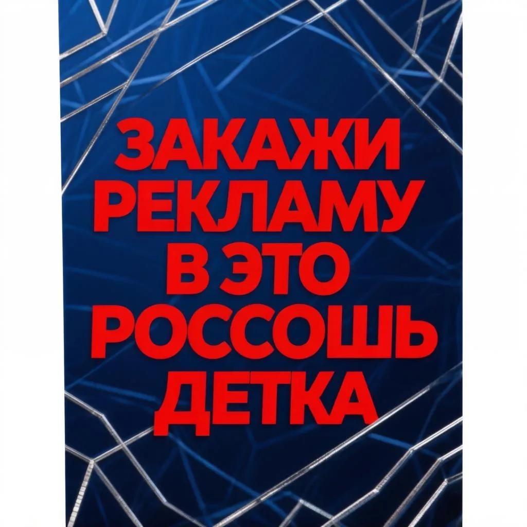 https://max.ru/u/f9LHodD0cOKWqsh161FETH7T6NmZBivc2cfQAlA0XGzUCjY9703JhYwgZ9M  Реклама в...