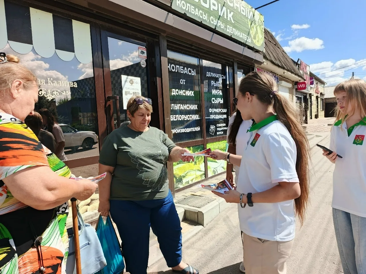 📛  Волонтёры провели акцию «Предотврати пожар»