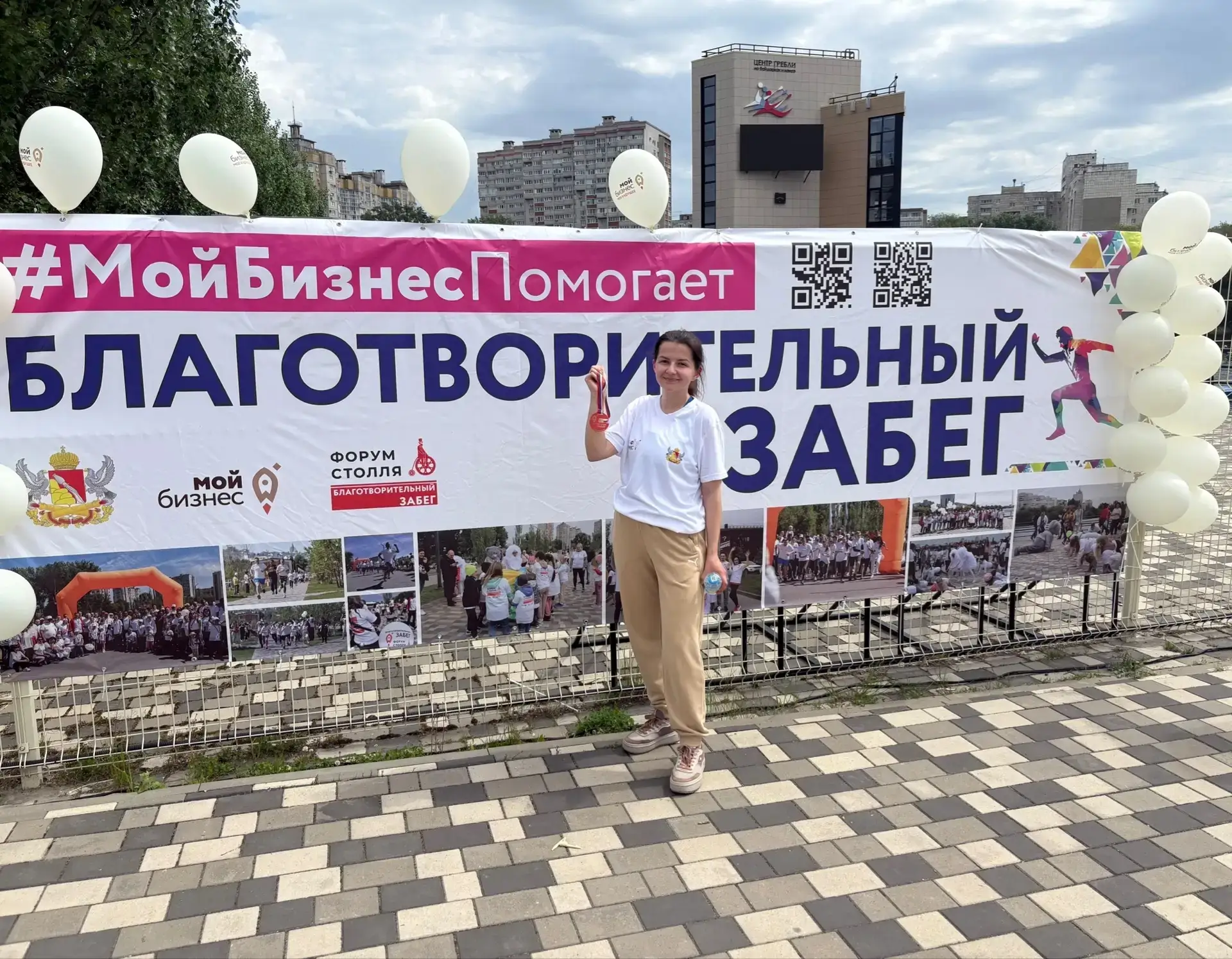 Заместитель начальника отдела ОПиФО Анжелика Самарукова приняла участие в благотворител...