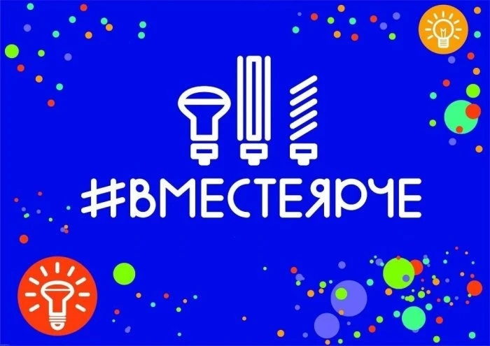 ‼Министерство энергетики и жилищно-коммунального хозяйства Свердловской области  информ...