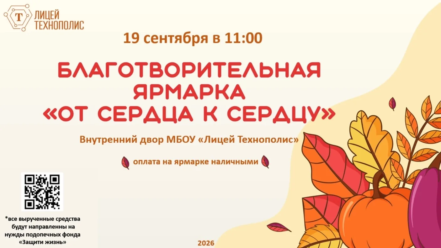 🎉ПРИГЛАШАЕМ НА ЯРМАРКУ🎉