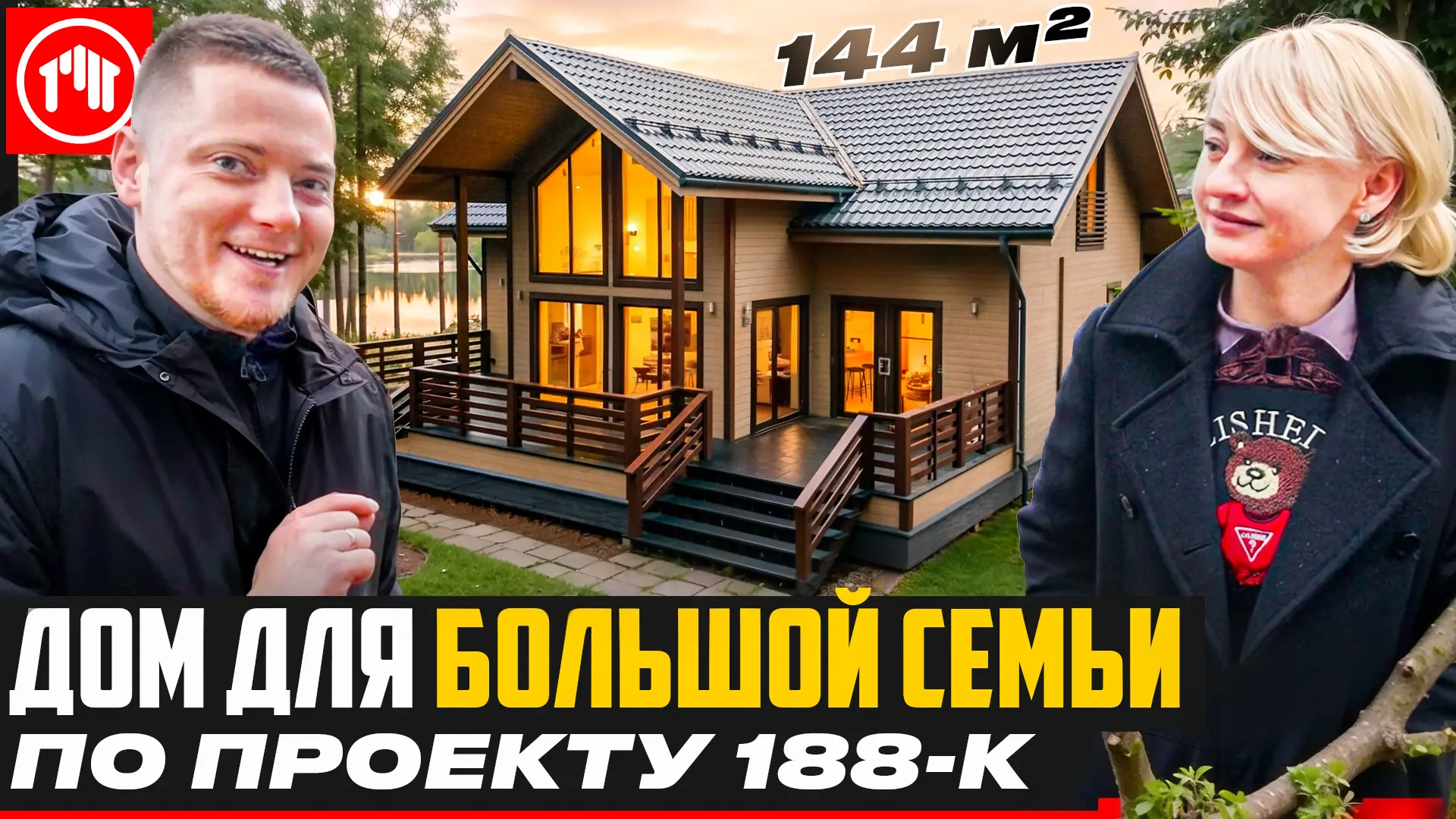 Друзья, у нас вышел новый ролик!