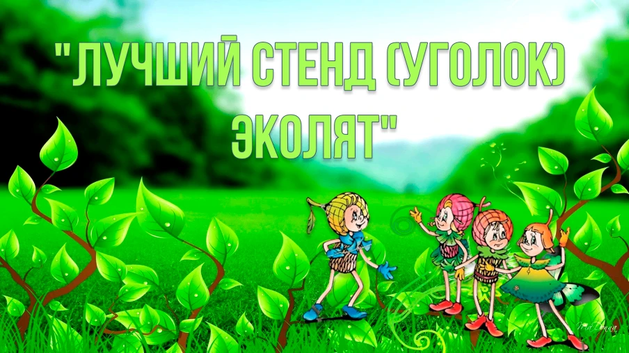 #Дешовскаяшкола#ОрлятаРоссии#НавигаторыДетства40