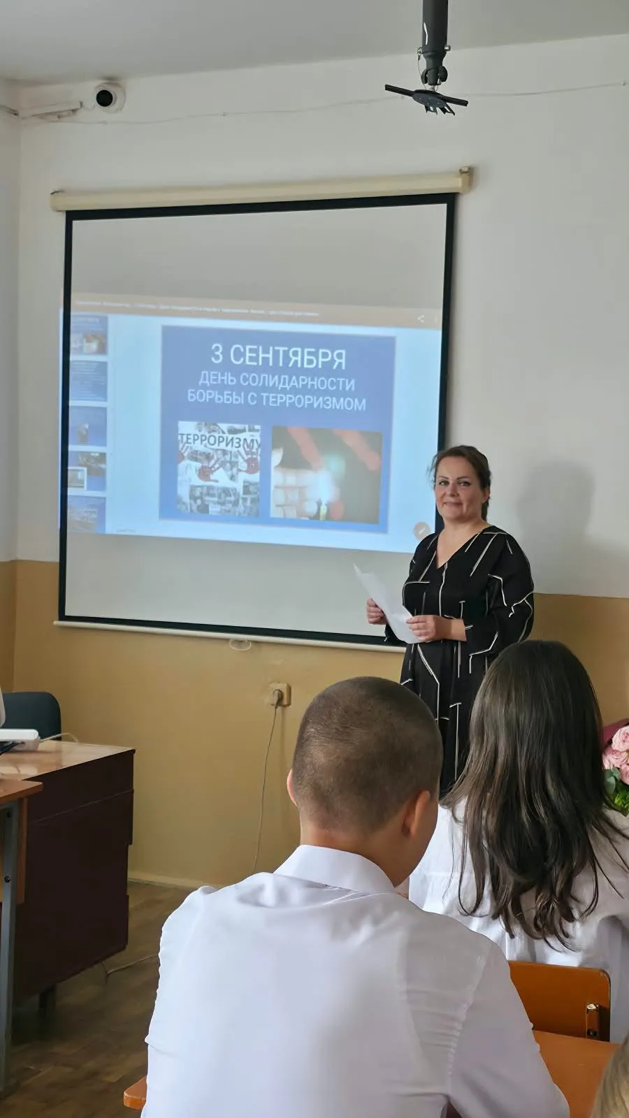 🏫 В МКОУ «СОШ № 1» прошли классные часы, посвящённые Дню солидарности в борьбе с терро...