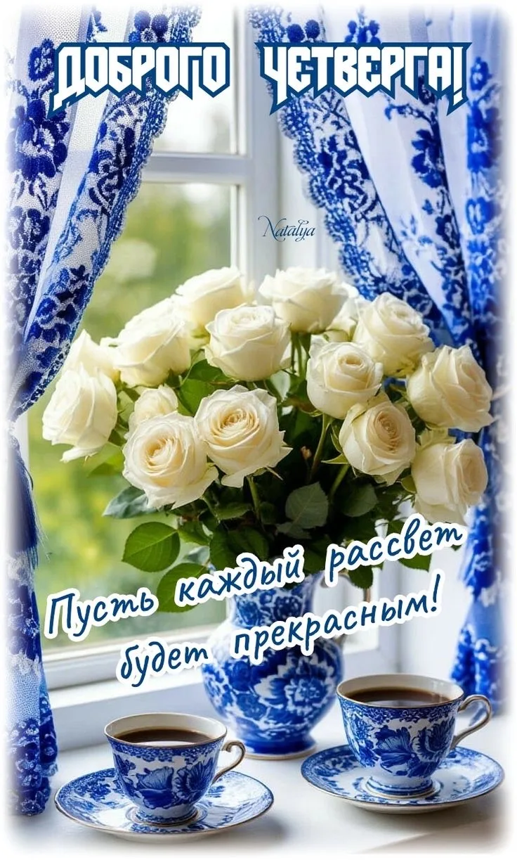 Больше открыток тут👇