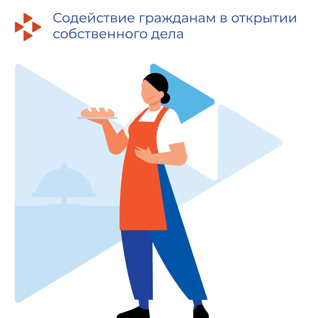 💰Свой бизнес на Колыме: как получить для старта 300 000 рублей от государства
