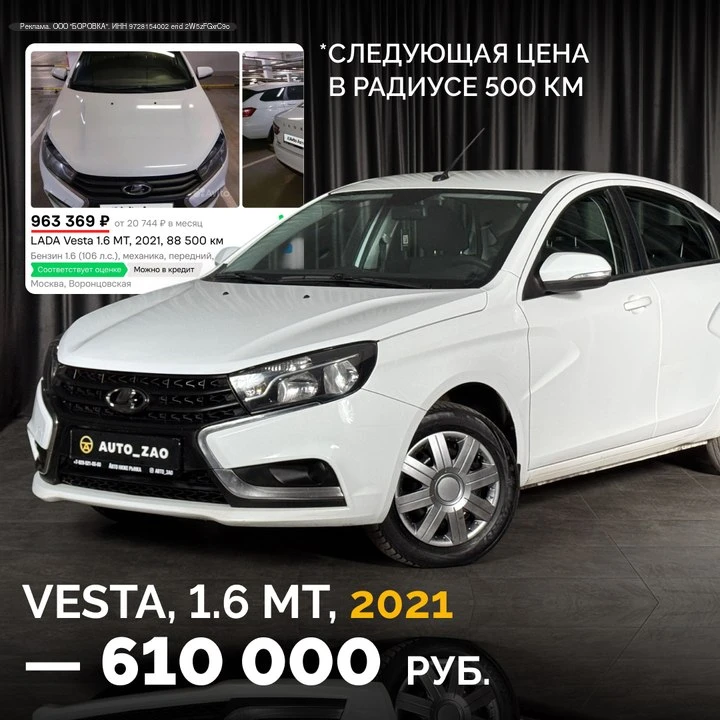 Авто с зазором от рынка 200-500к – строго в @avtosebe