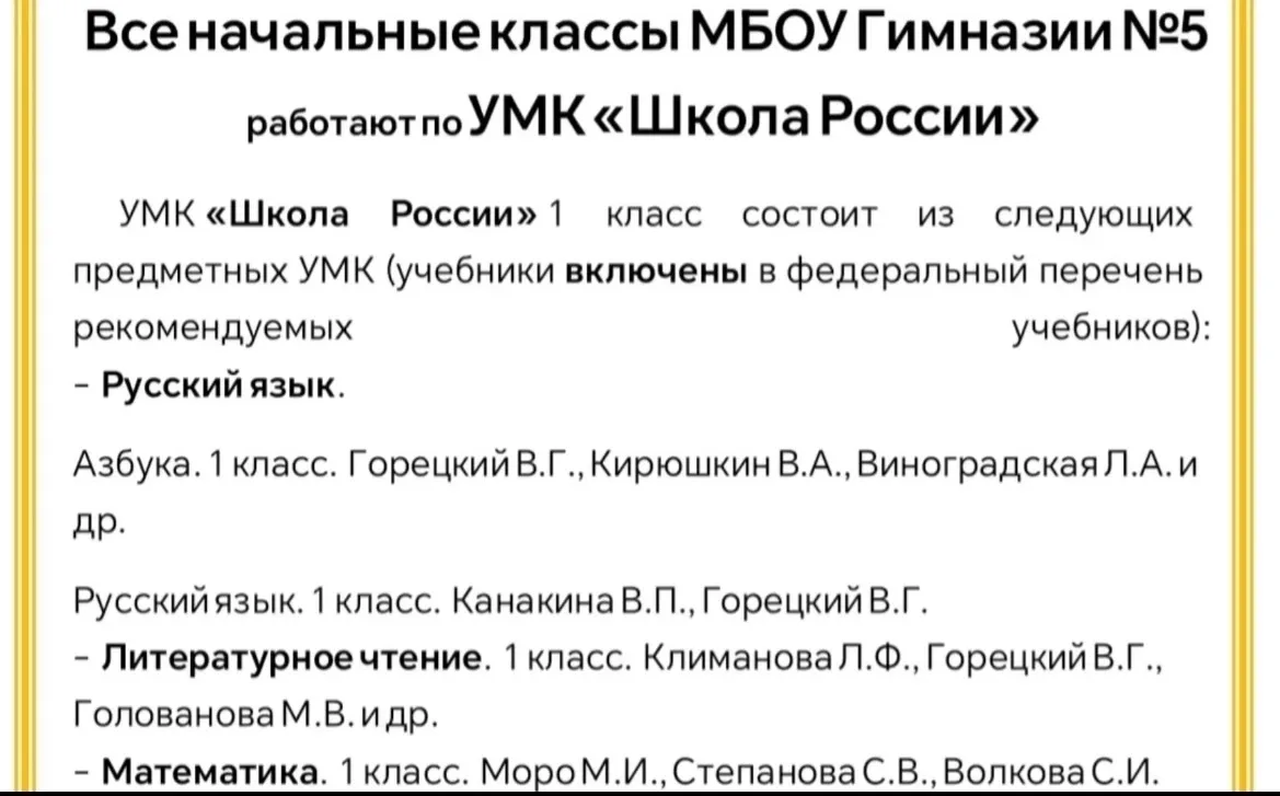 Внимание 🔉