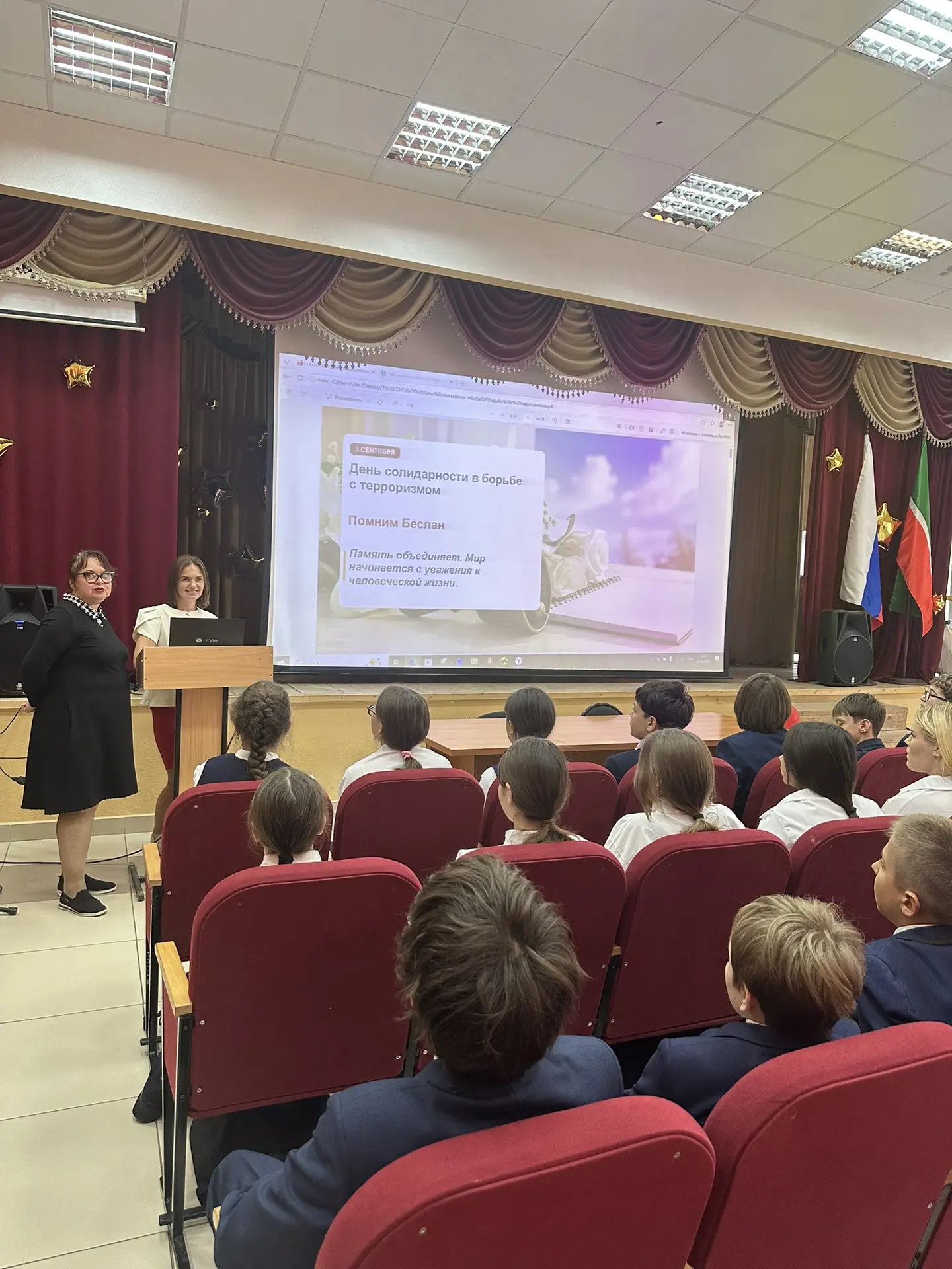 В школе прошёл «Урок мира», приуроченный ко Дню солидарности в борьбе с терроризмом! Со...