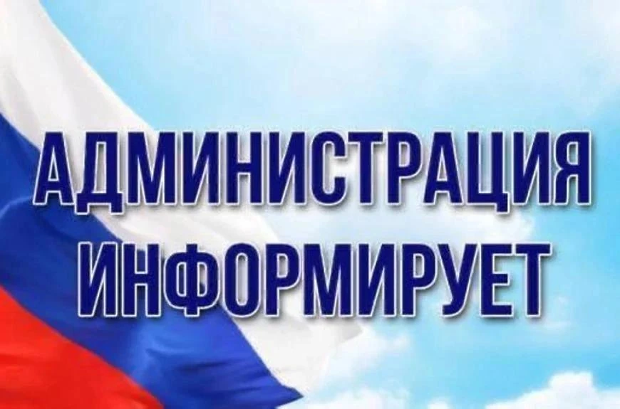 ДТП с пострадавшим в Егорьевске

Уважаемые жители!

14 июля 2026 года в городе Егорьевск на улице Со