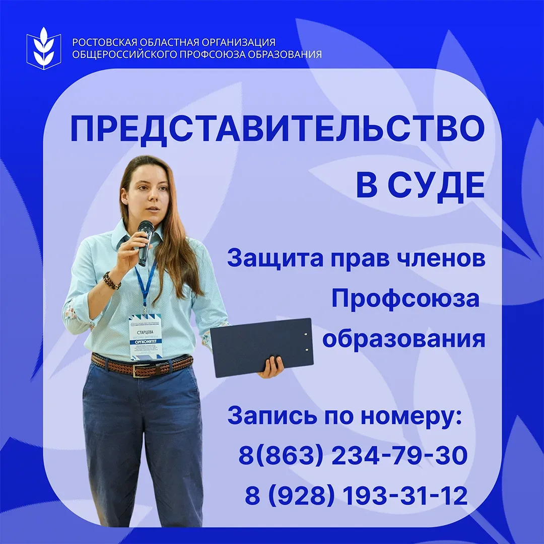 Что делать, если Социальный фонд России по Ростовской области отказал в назначении досрочной страхов