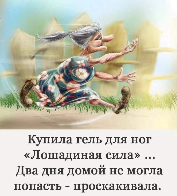 Хиханьки Да Хаханьки • подписаться