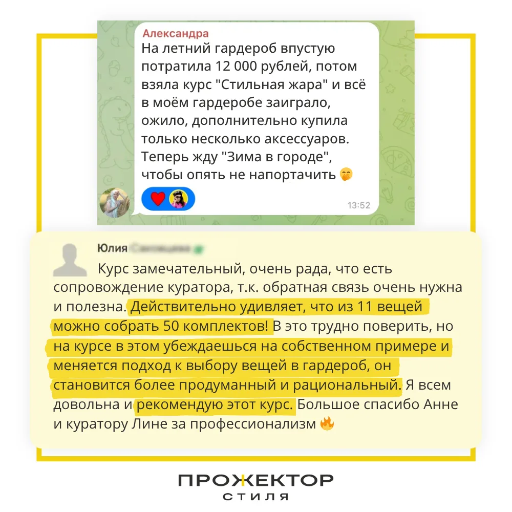 Когда говорят «курс изменил мою жизнь» — это часто звучит как маркетинг. Но вот что пишут те, кто пр