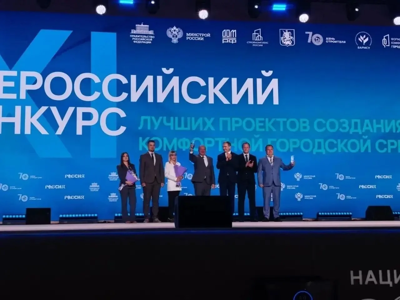 На XI форуме «Развитие малых городов и исторических поселений» объявили победителей Все...