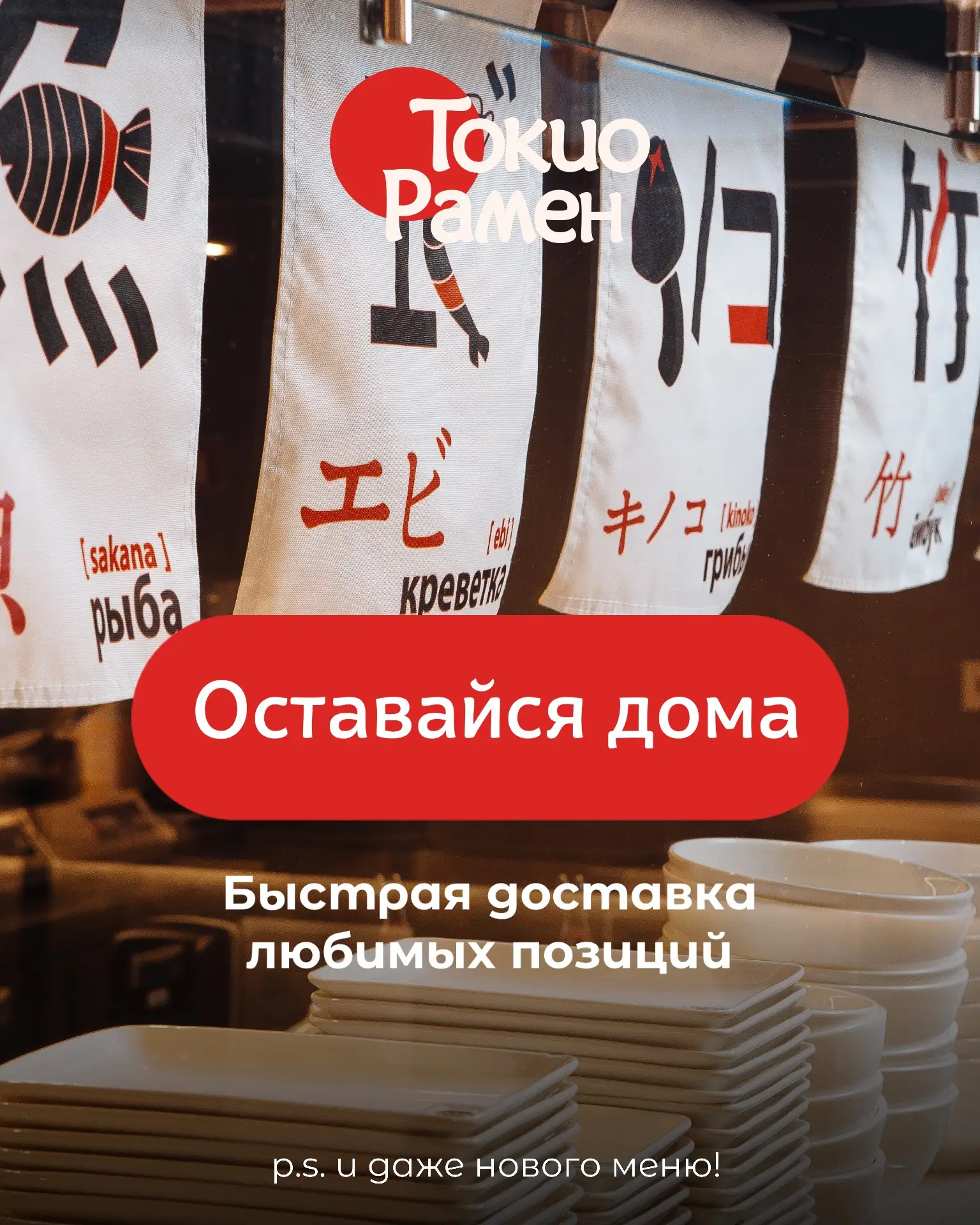 Отдыхать и валяться дома 🥢