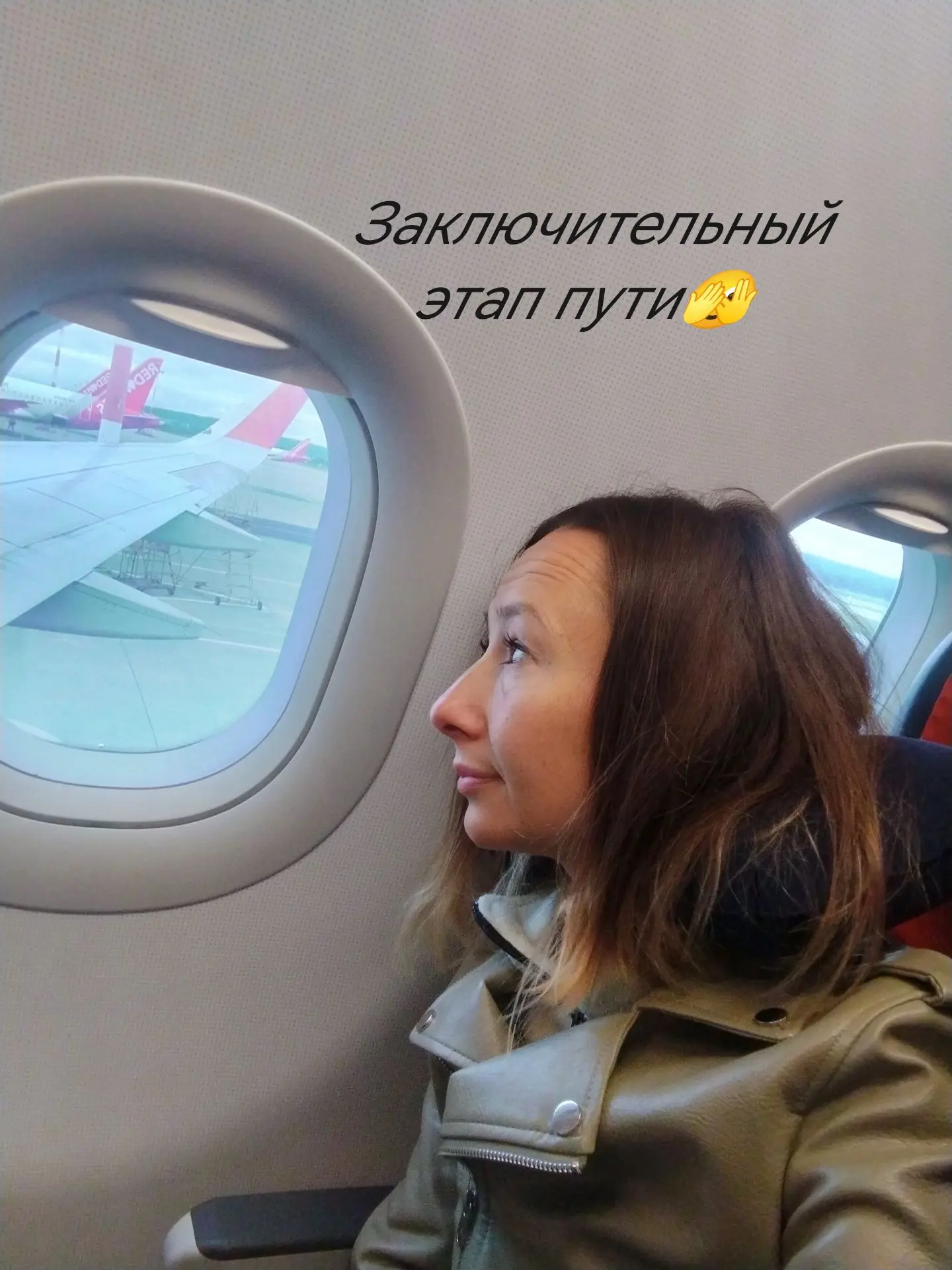 Самолёты, поезда, вокзалы, ожидание... Дорога вымотала. Но оно того стоит. Любишь катат...