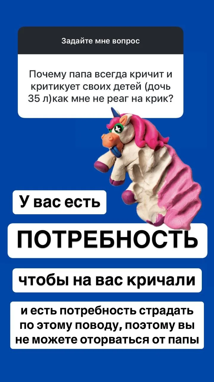 Читайте ответы на вопросы
