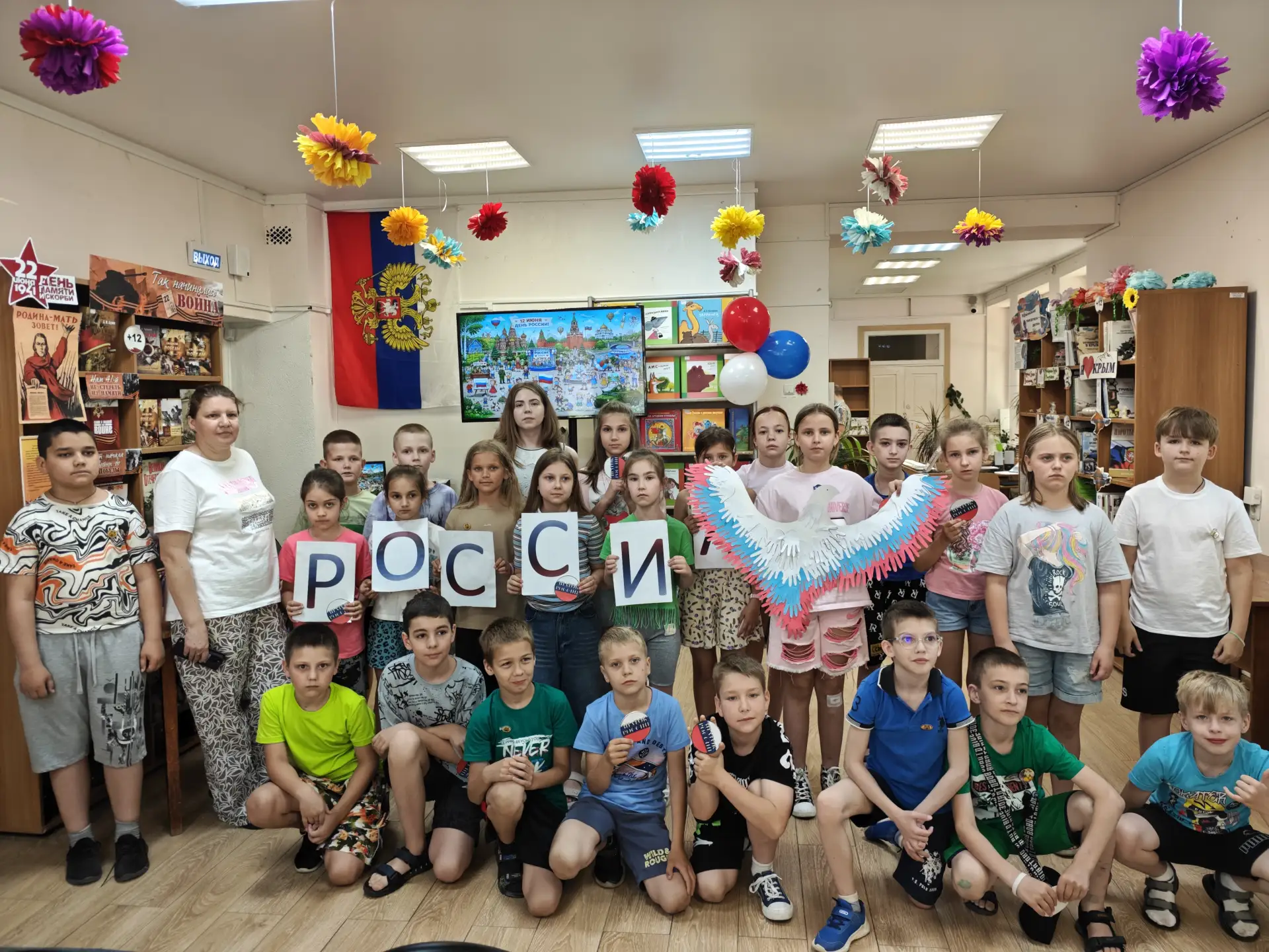 🇷🇺✨Патриотический час «Славься, Отечество!»