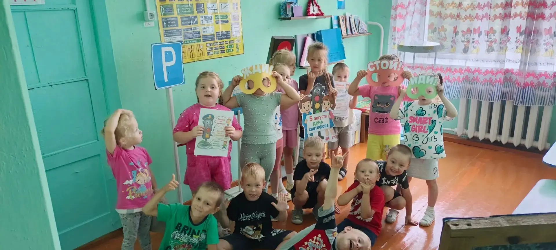 🚦 Сегодня  5  августа- День  светофора!🎉