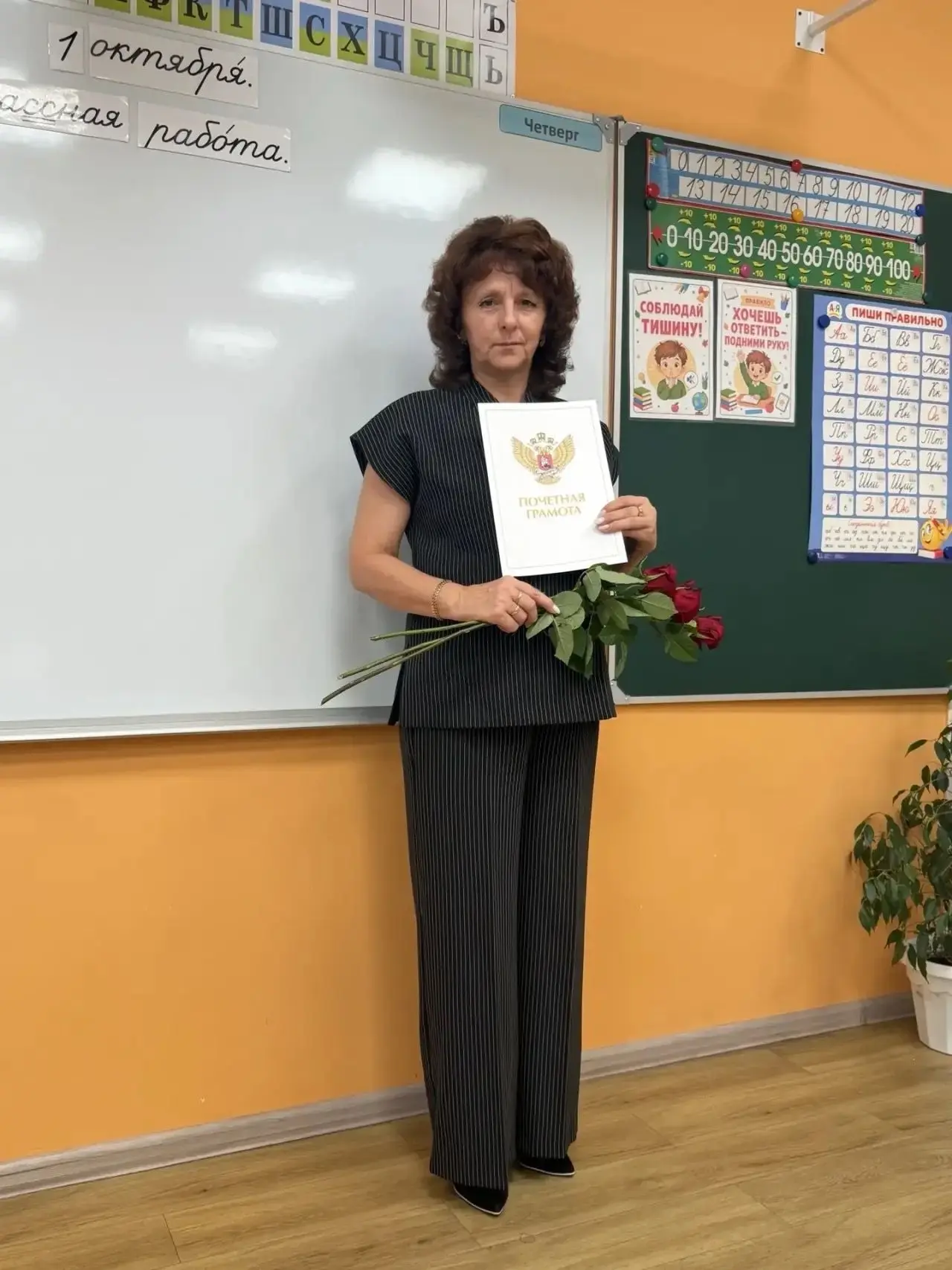 Поздравляем 🏆
