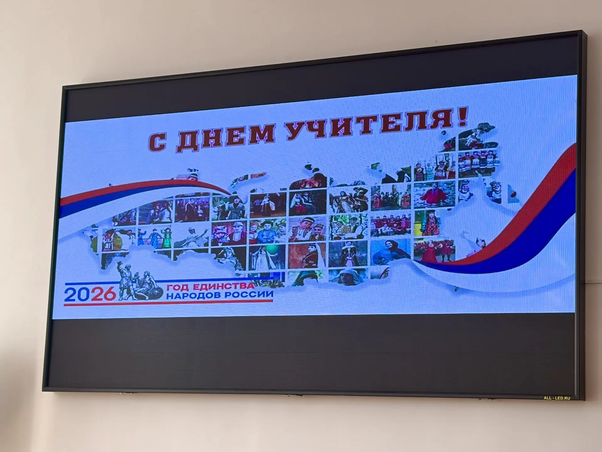 🎉 С Днём учителя, дорогие наши педагоги! 🎉