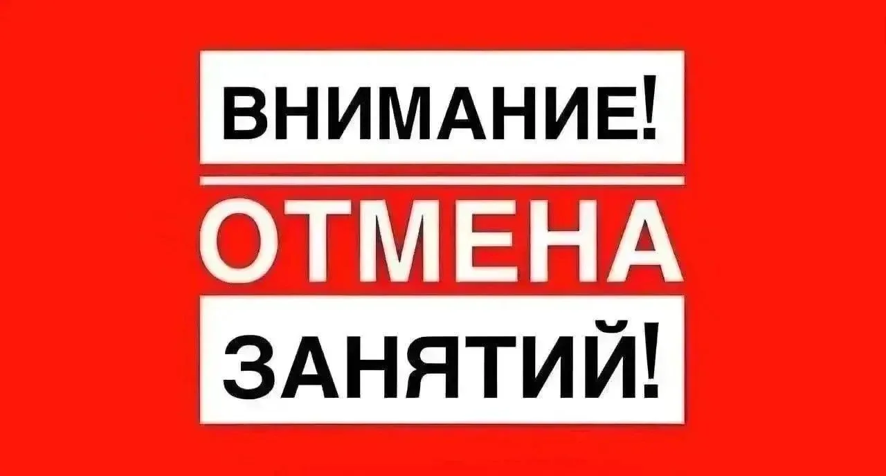 Внимание ❗
19 июня  занятия по "Оздоровительному Цигуну" в 13:30 не будет.