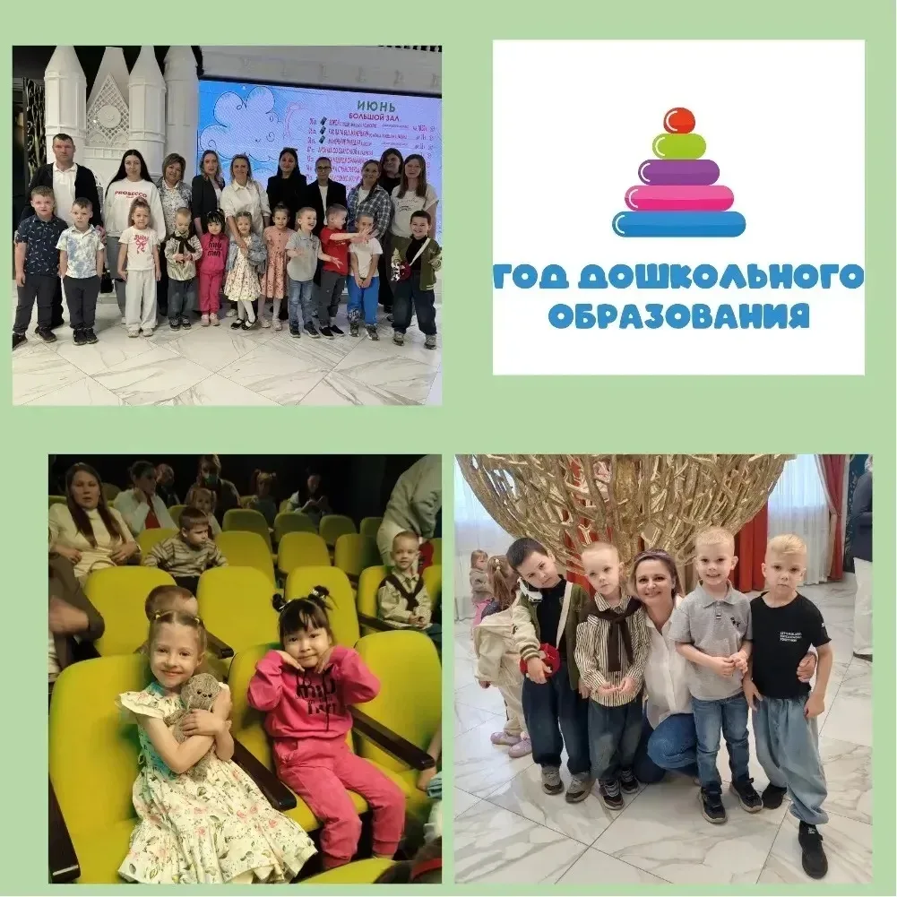 А мы дружим не только в детском саду👶🧒👩‍❤️‍👨!                                      ...
