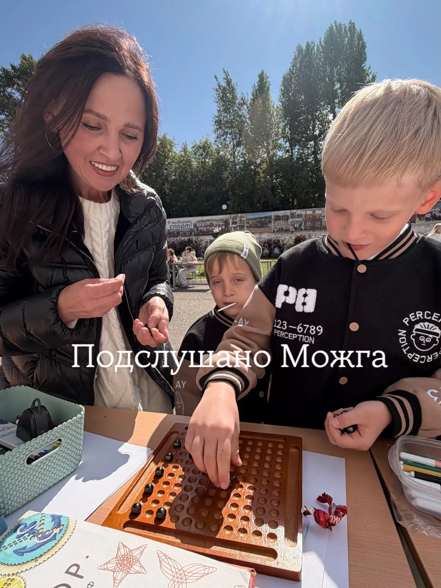 ⚡️⚡️ Родительский комитет в лице Ольги Швецовой на дне Дубительского микрорайона 👍