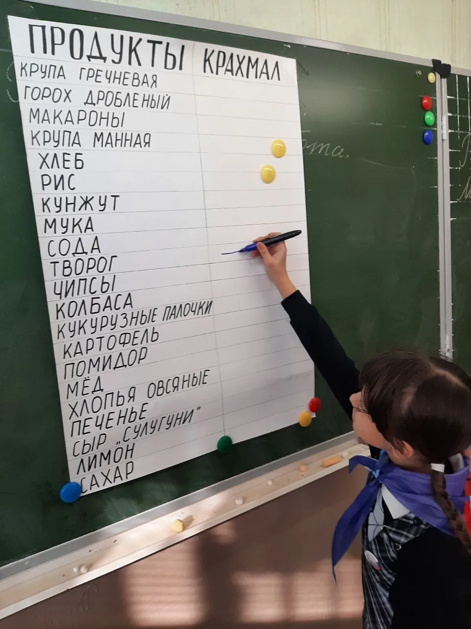Неделя науки в МКОУ Павловской СОШ 2 набирает обороты!