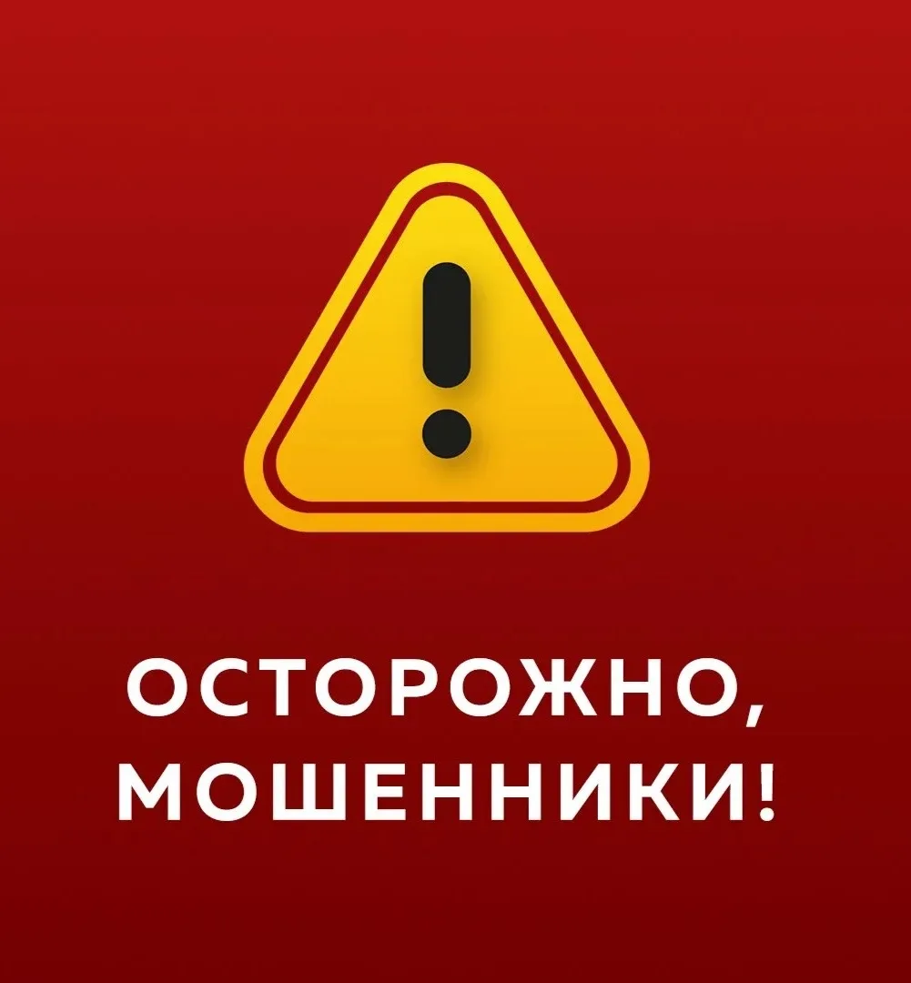 ВНИМАНИЕ! ВАЖНАЯ ИНФОРМАЦИЯ!