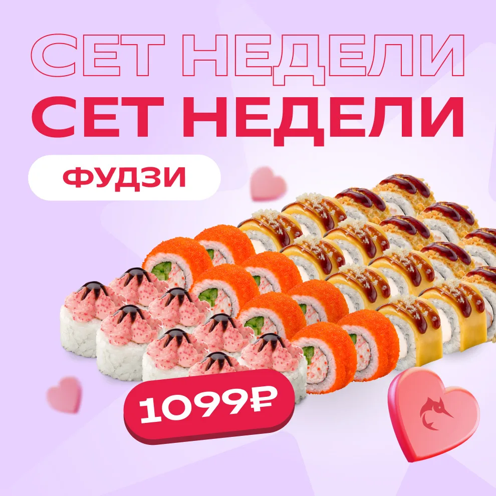НОВЫЙ СЕТ НЕДЕЛИ ПО СЕКРЕТНОМУ ПРОМОКОДУ! 🤫