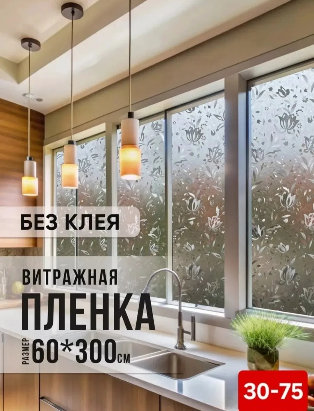 Цена: 400руб.