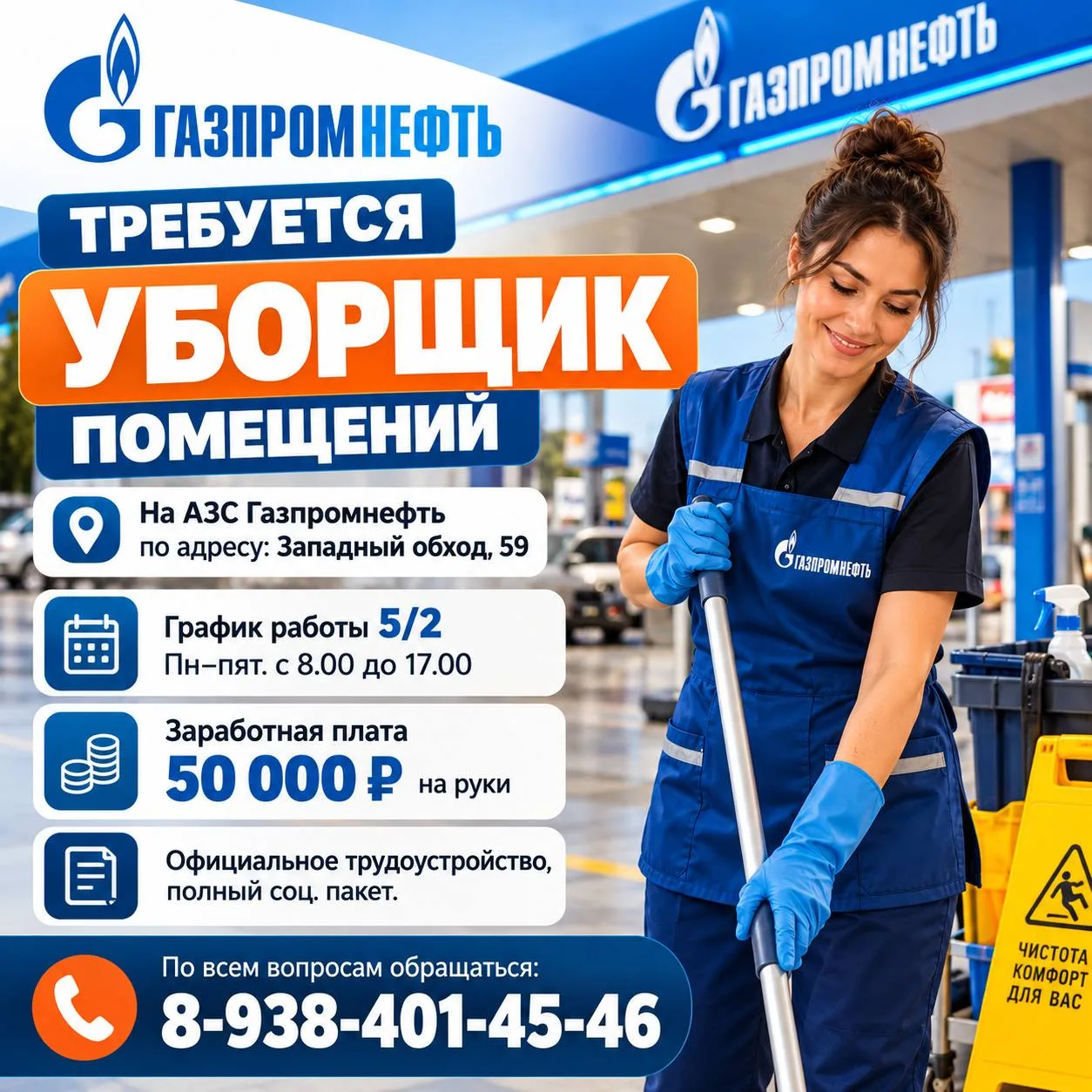 ✈ Телеграм | МАХ 📲