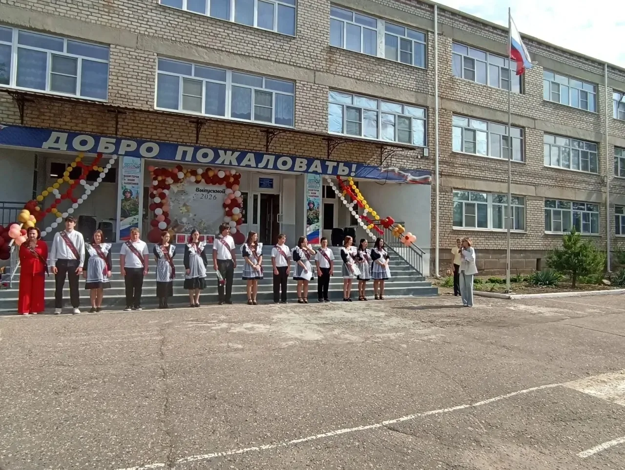 💥26 мая в нашей школе прошла торжественная линейка «Последний звонок🔔».
💥Это традиционный праздни