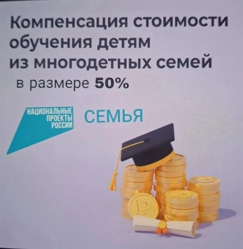 УСЗН Веселовского района информирует: