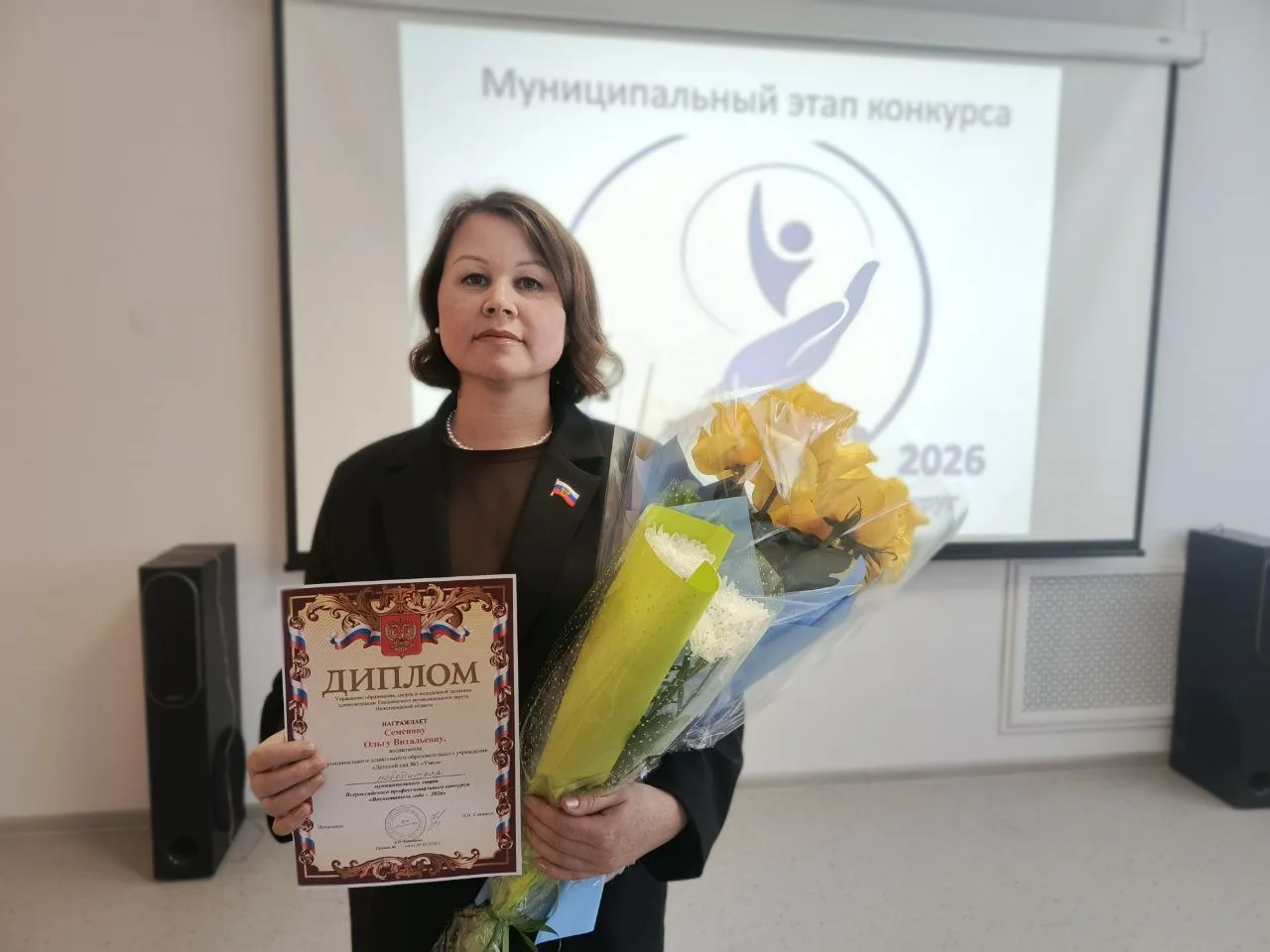 🏆 Завершился муниципальный этап Всероссийского конкурса профессионального мастерства "...