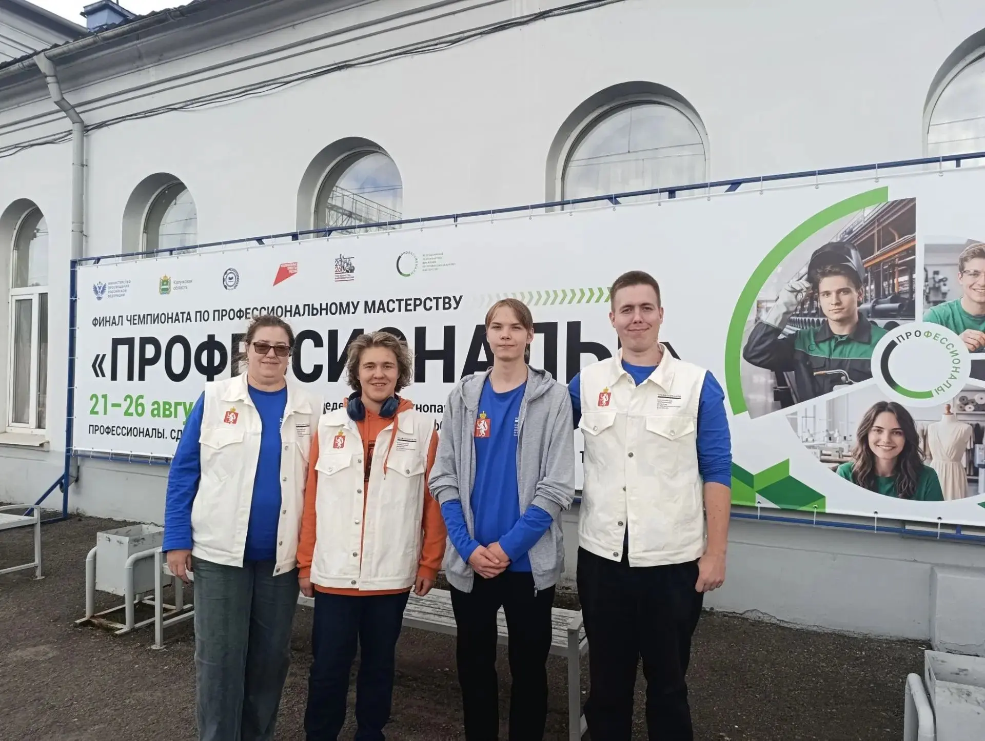 🚀 Студенты нашего колледжа вышли в Финал чемпионата по профессиональному мастерству «П...