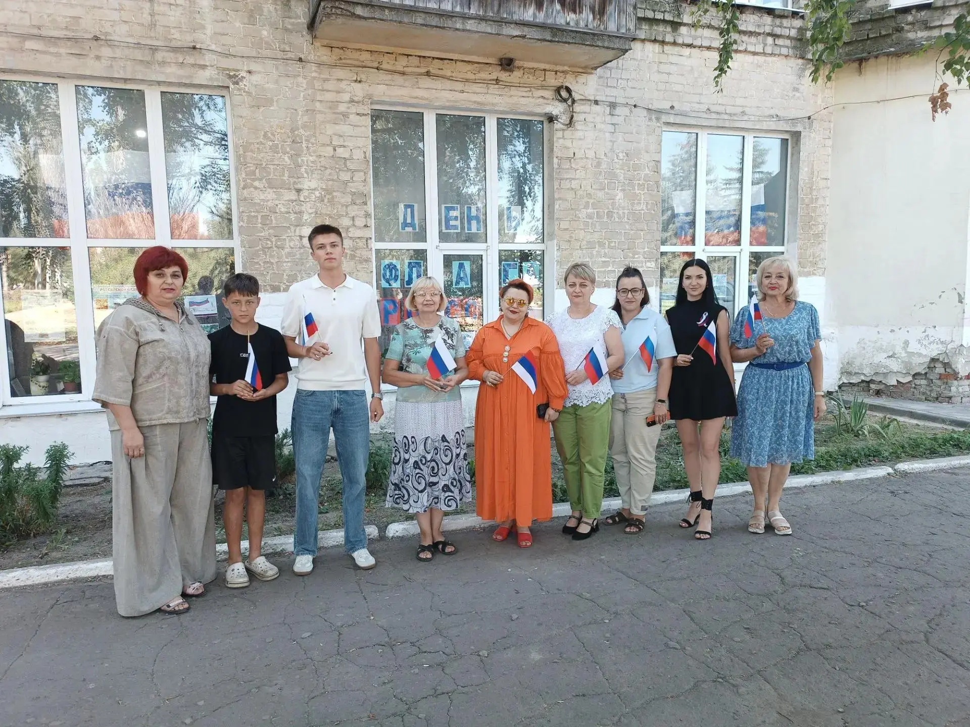 22 августа, отмечается День Государственного флага Российской Федерации.