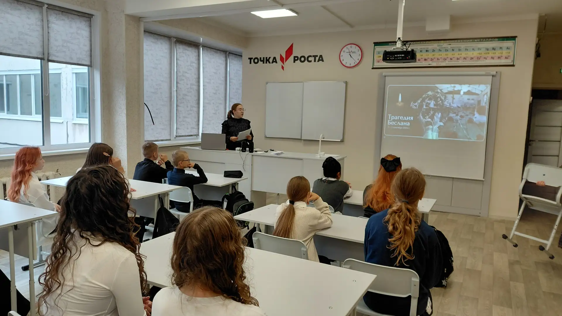 💥⛅ Сегодня в МОУ «Горская ООШ» прошли мероприятия, приуроченные ко Дню солидарности в ...