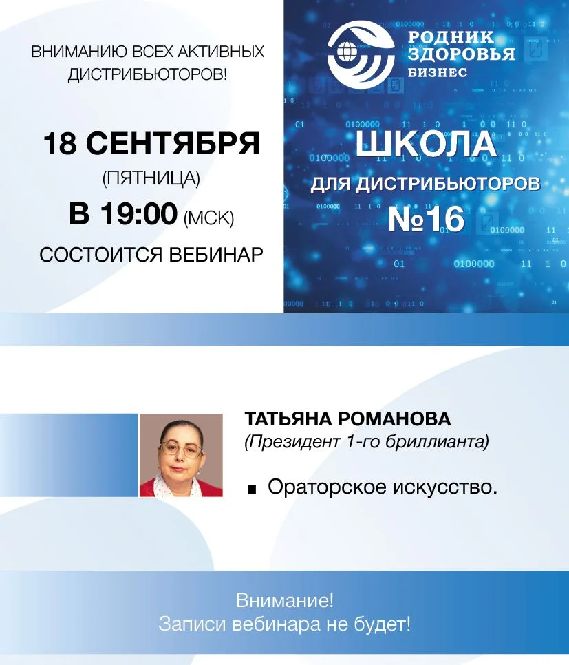 ⚡️ Не пропустите!