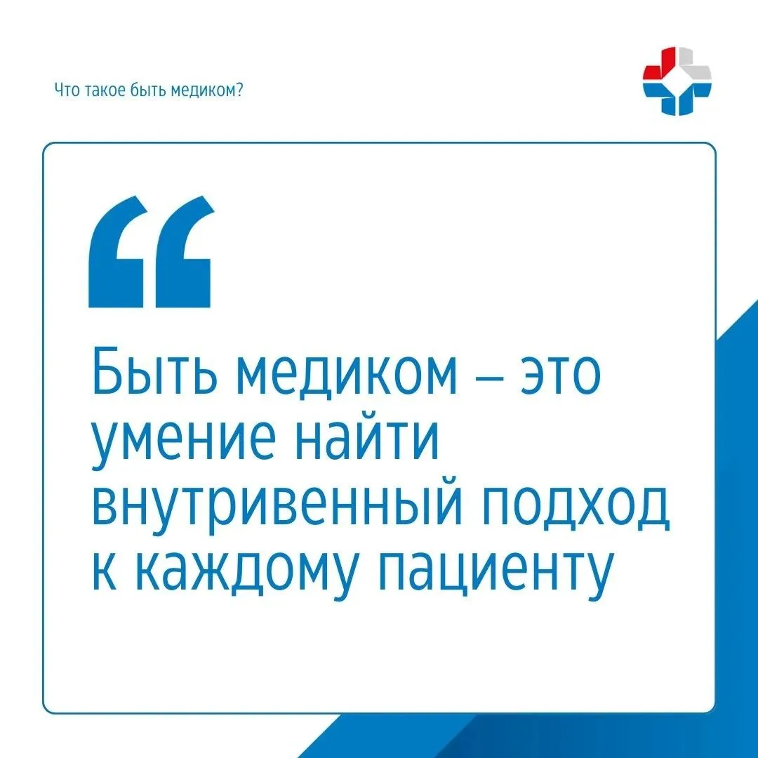 С Днем медицинского работника!🎉

Желаем спокойных смен, стальных нервов и благодарных пациентов! Пу