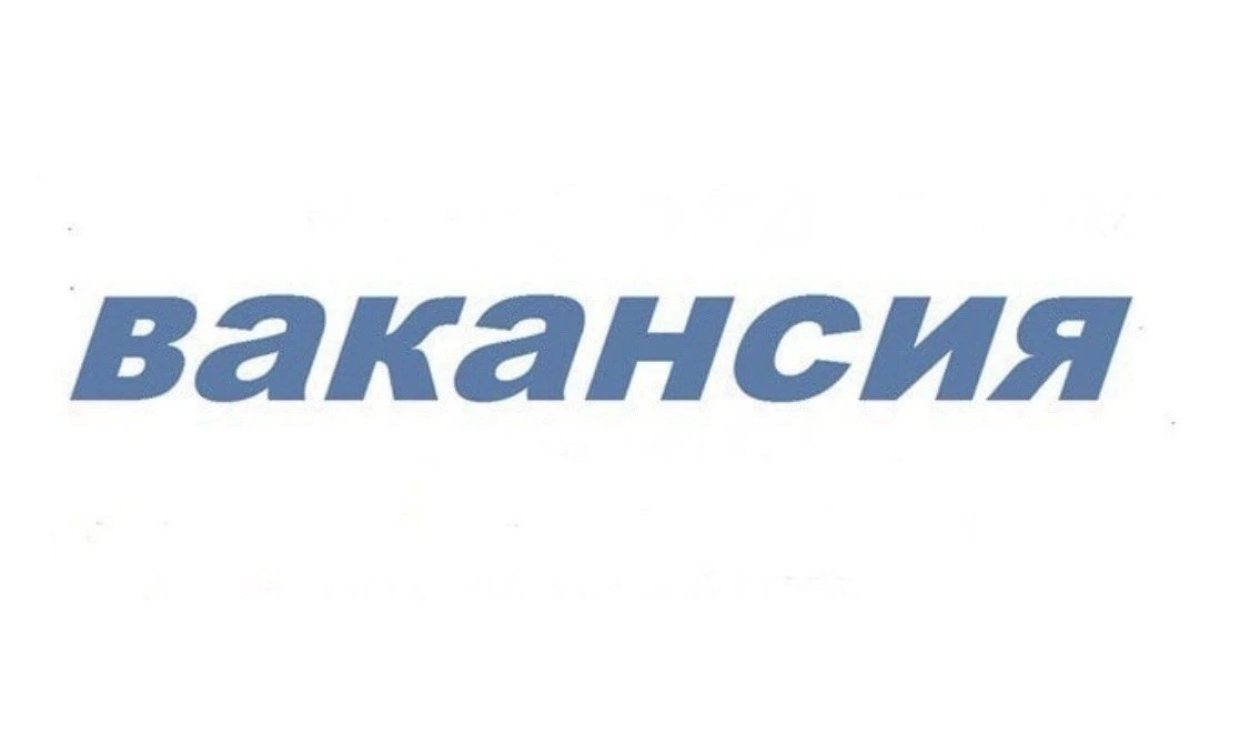📣Требуется 

✅ Официанты 
✅ Повара 

Ленинский район, Боссе. 
График работы обсуждается на собеседо