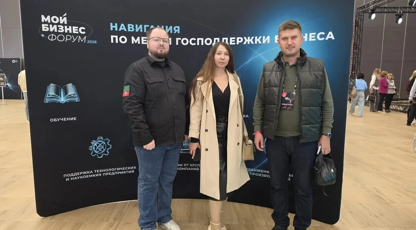 Делегация Запорожской области приняла участие в «Мой бизнес Forum 2026» в Санкт-Петербурге