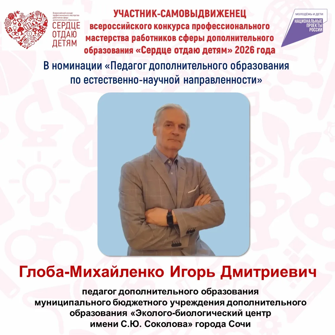 🏆 Финалисты определены: