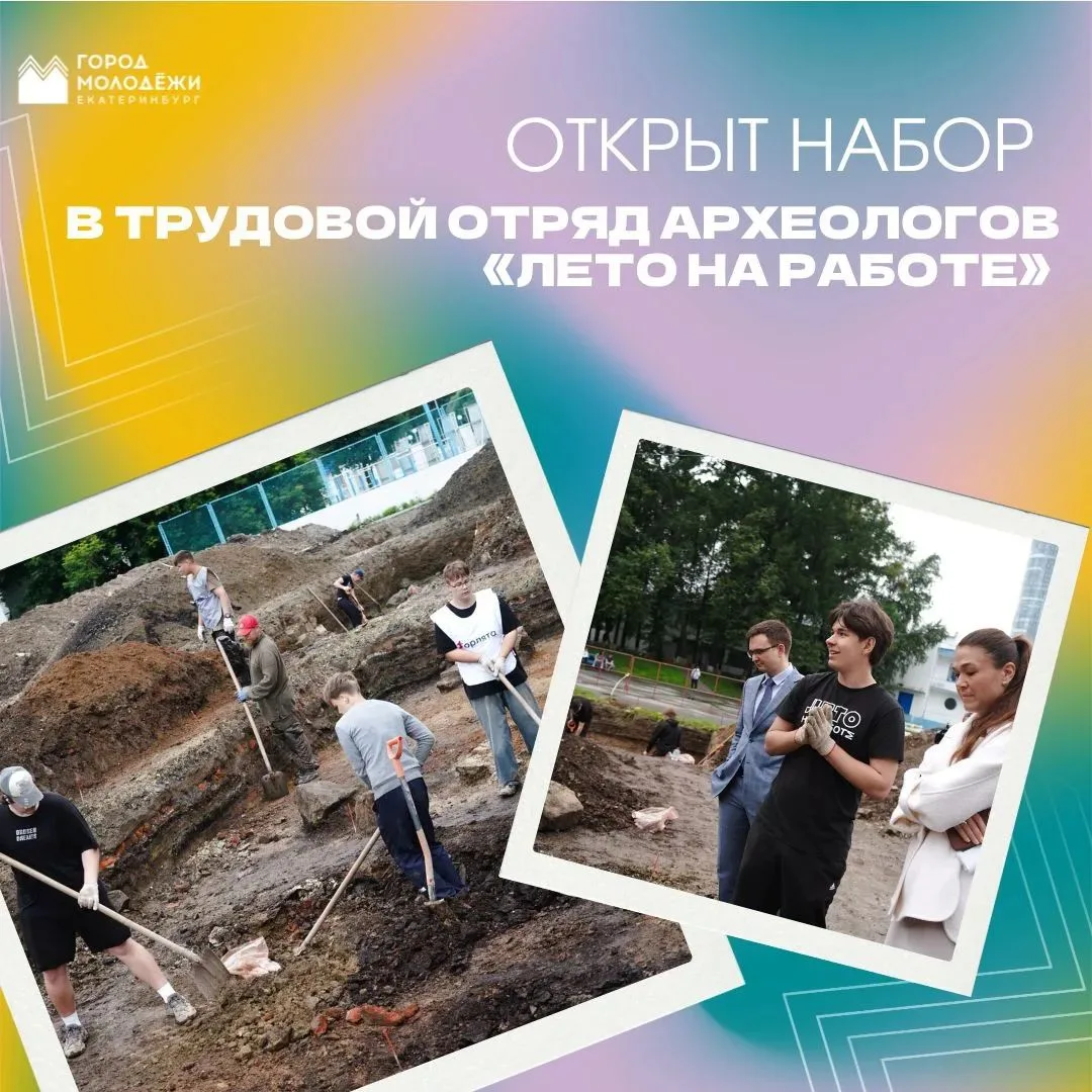 НАБОР НА АВГУСТ 🔥