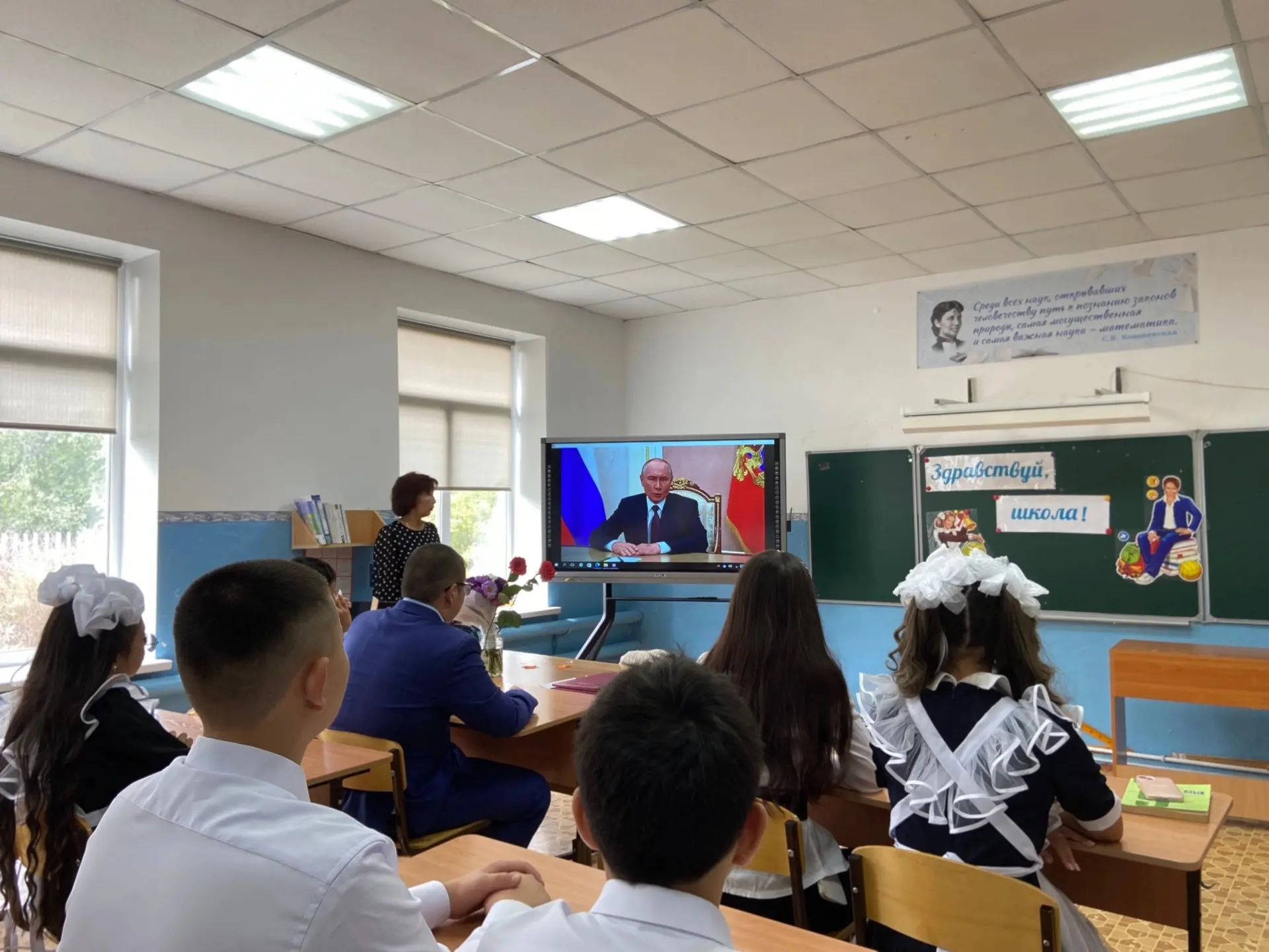 «Разговоры о важном»
