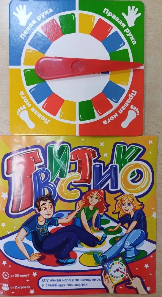 Твистер - это подвижная напольная игра. Она помогает развить координацию (понять куда и...