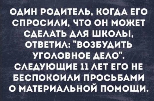 Веснушка Юмор